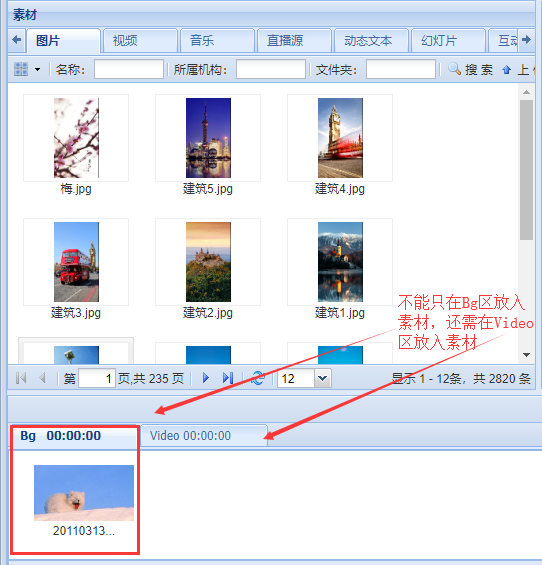 【GTV平臺(tái)】追加發(fā)布多個(gè)節(jié)目后無法循環(huán)播放？