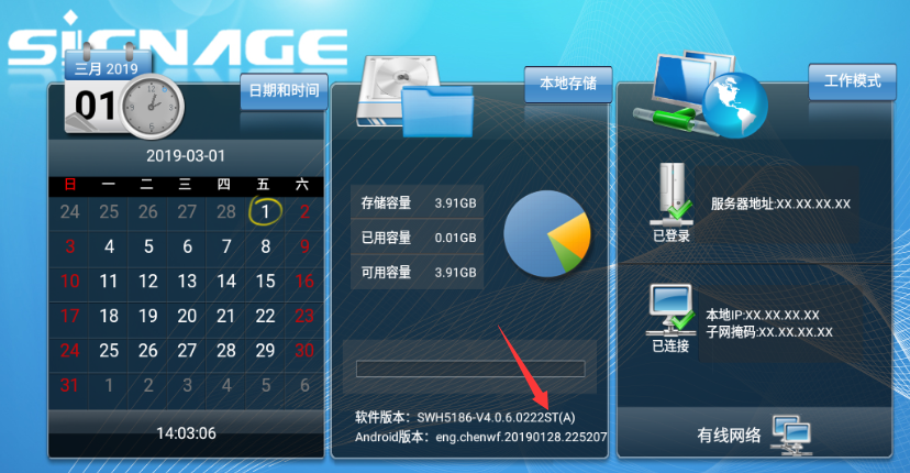 【GTV平臺(tái)】安卓終端提示服務(wù)器授權(quán)已達(dá)上限？